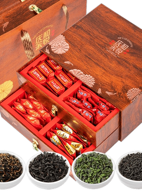 印象堂四大茗茶礼盒兰花香韵