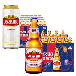 【燕京啤酒】U8系列优爽小度特酿500ml*12瓶+500ml*24罐整箱特价