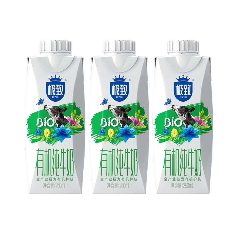 三元极致有机梦幻盖250纯牛奶