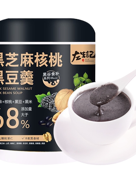 左生记五黑粉冲泡不结块浓香芝麻