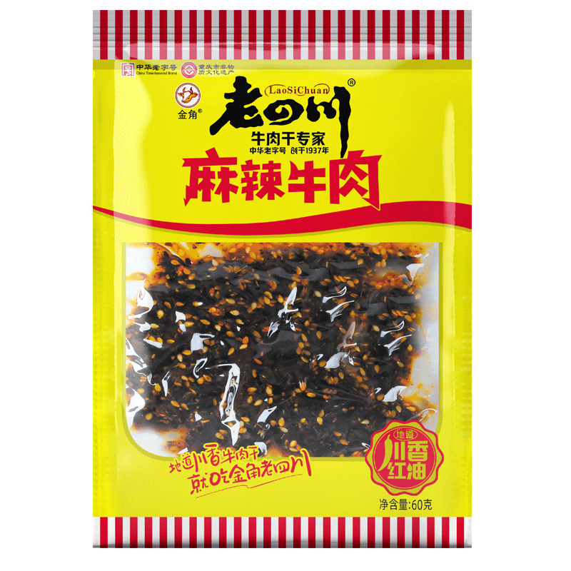 老四川金角中华老字号麻干辣牛肉
