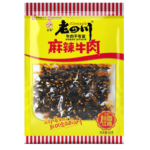 金角老四川中华老字号麻辣川渝特产牛肉干特产美食办公室休闲零食