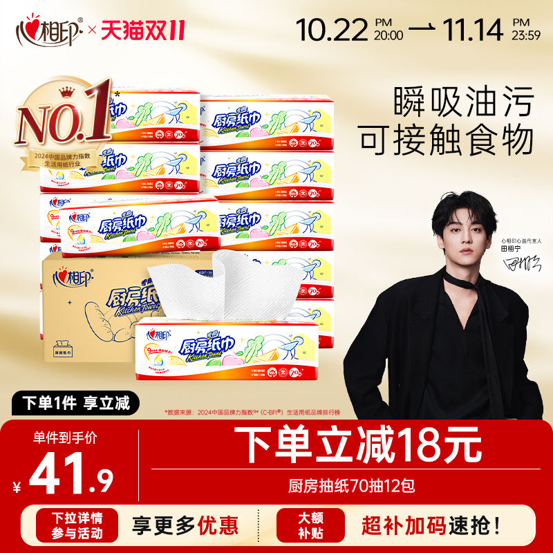 ŻݡӡXLֽѡרֽ 23.22Ԫ