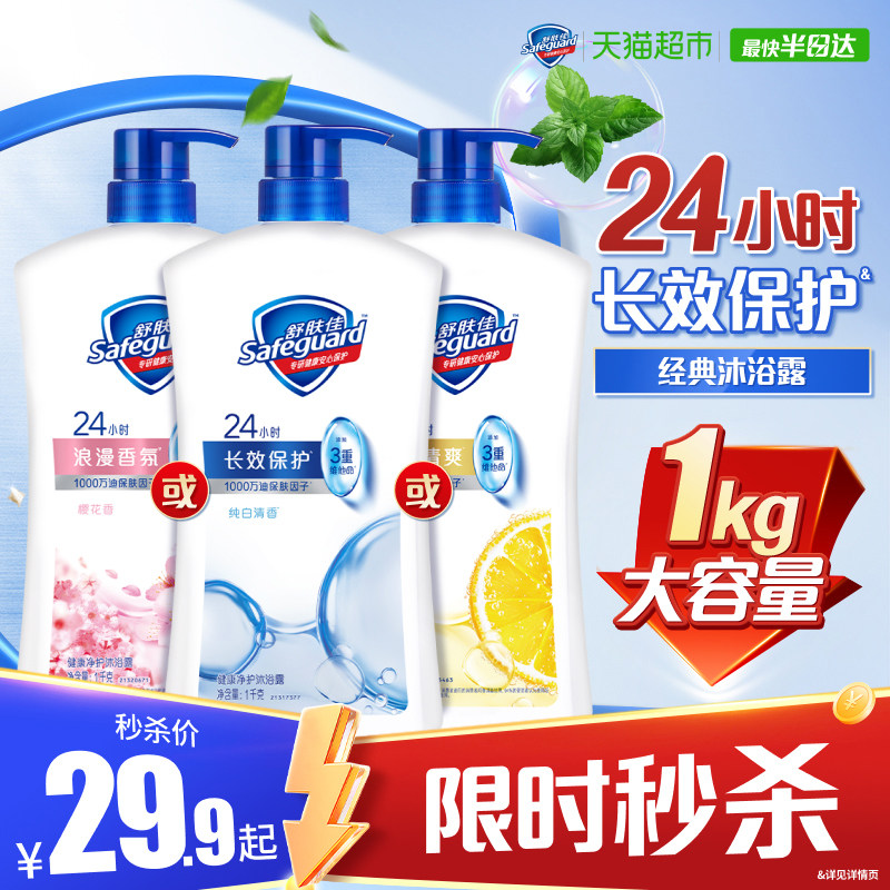 商品图