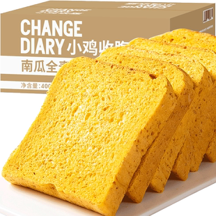 轻即南瓜全麦面包低0无糖精吐司代餐卡孕妇脂早餐零食品独立包装