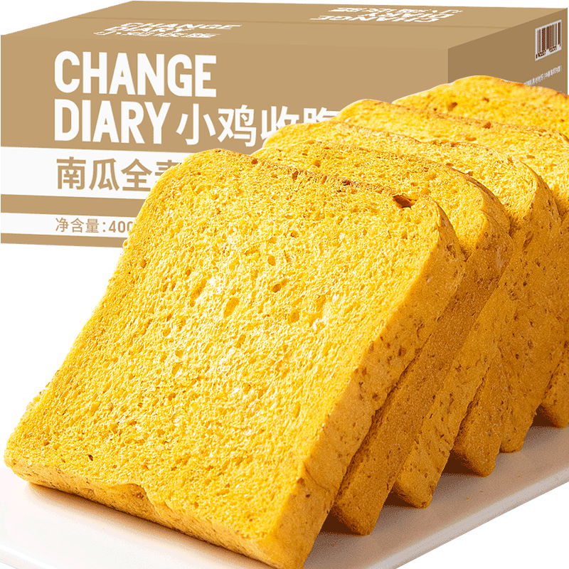轻即南瓜全麦低0无糖精面包