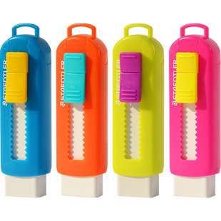 施德楼STAEDTLER橡皮擦绘图素描改错办公学生碎屑少擦得干净