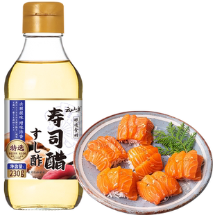 云山半日本料理寿司醋寿司米醋紫菜饭团手卷包饭刺身蘸料食醋