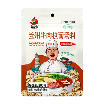 陆小余牛肉拉面汤料包清真正宗