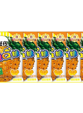 旺旺旺仔QQ糖混口味果味嘎嘣弹