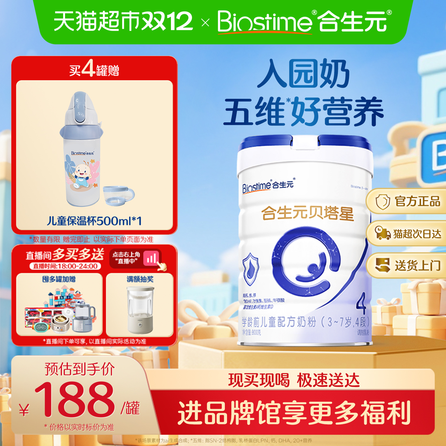 Ԫ4ζ̷ͯۺA2ԭ3-7 188Ԫ