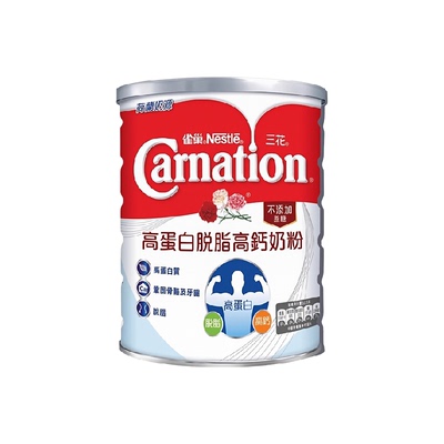 Nestle/雀巢荷兰中老年奶粉