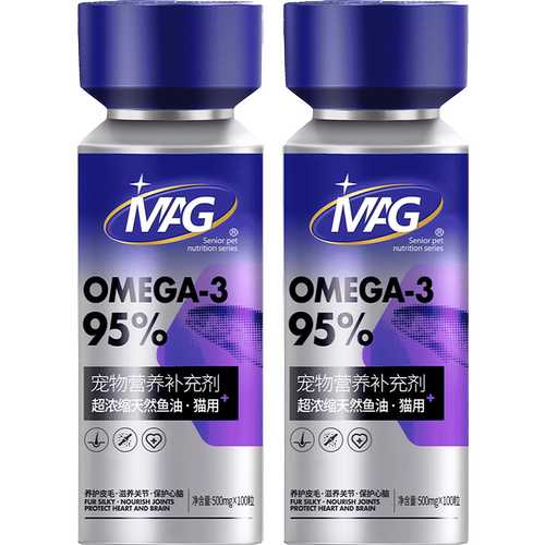 MAG猫用鱼油胶囊0.5g×200粒深海小鱼美毛护肤