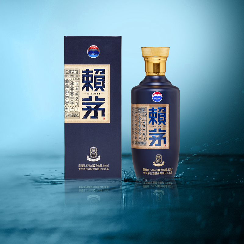 赖茅53度酱香型单瓶白酒500ml