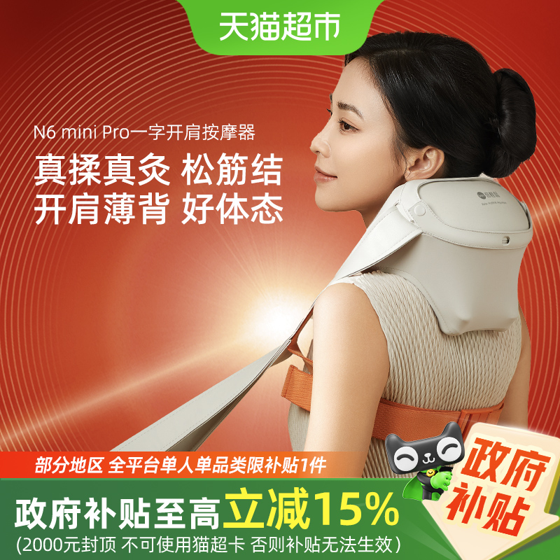 N6mini pro羱ĦбӾ׵Ħ521.55Ԫ(88VIP 95)
