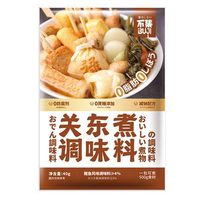 不集关东煮汤料0脂0添加蔗糖