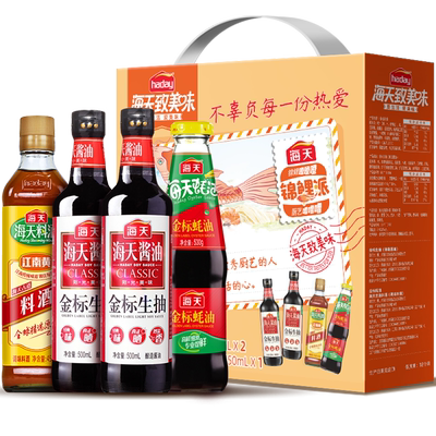 海天锦鲤派礼盒4支×1盒生抽料酒