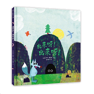 出来呀！出来呀！ 千万不要轻视你身边无处不在的小不点