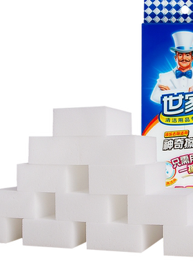 世家纳米海绵块魔力擦百洁布