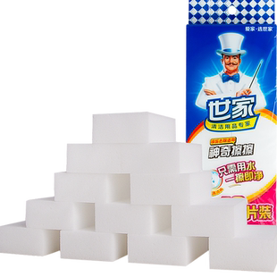 世家百洁布纳米海绵块魔力擦厨房抹布吸水去油污魔术擦清洁布