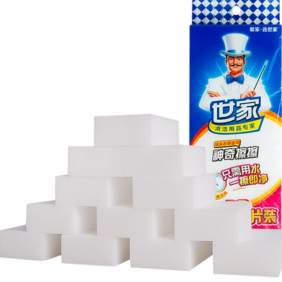 世家纳米海绵块魔力擦百洁布