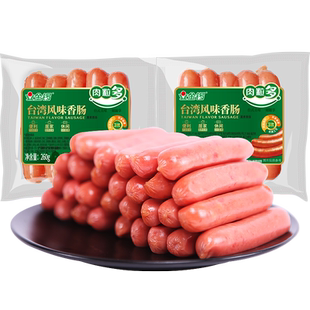金锣火腿肠肉粒多台湾风味香肠260g*3热狗早餐即食零食泡面拍档