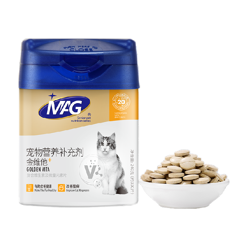 MAG猫多维复合维生素片300片
