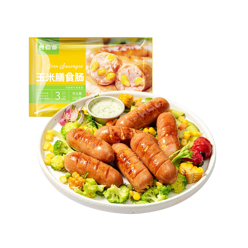 食者道玉米膳食肠不添加淀粉家用早餐半成品火山石烤肠