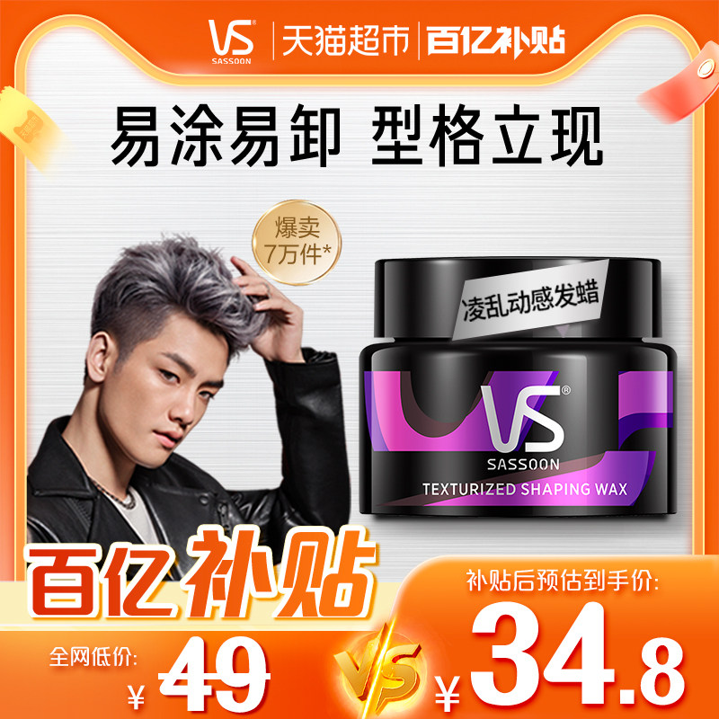 VSɳ�����෢��50g�־ö�����ͼ