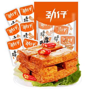 劲仔香辣味厚豆干即食豆腐干香干宿舍怀旧小包装凑单零食