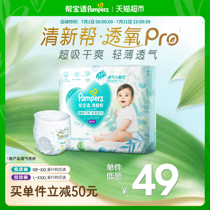 쳬͸ﱦ°͸ProֽNB-3XLʪ46.5Ԫ