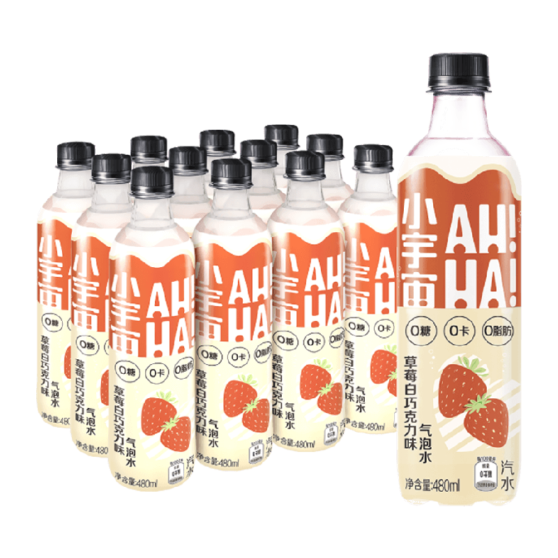 可口可乐小宇宙AH!一HA!草莓白巧克力气泡水480mlx12瓶0糖0脂0卡