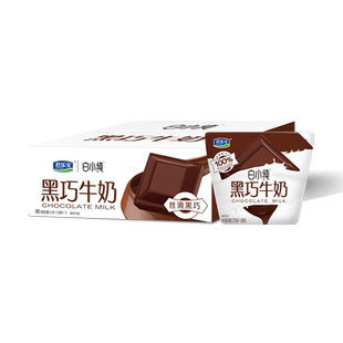 【超补】君乐宝白小纯黑巧牛奶220ml*12袋牛角包学生早餐营养牛奶