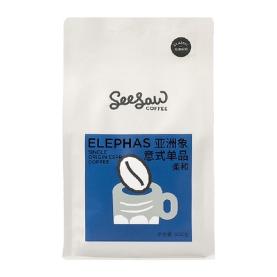 新鲜烘焙云南咖啡豆seesaw意式