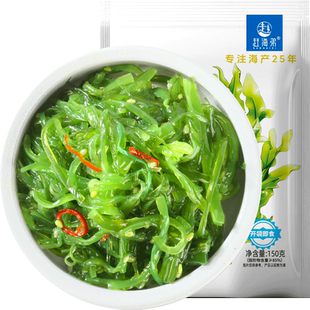赶海弟海藻沙拉中华海草海带丝海草丝裙带菜丝开袋即食零食寿司