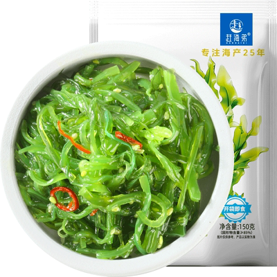 赶海弟海藻沙拉酸甜可口开袋即食