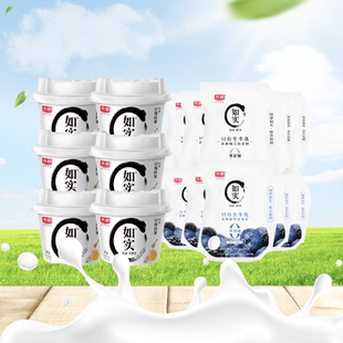 光明如实酸奶135g*6（含蜂蜜包）+如实酸奶180g原味*5+蓝莓桑葚*5