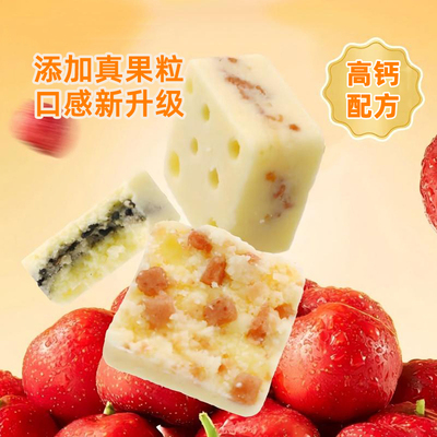 朴珍高钙芝士酪黑芝麻零食