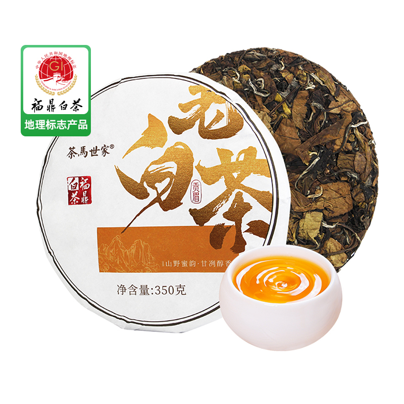 茶马世家福鼎白茶2017年茶叶
