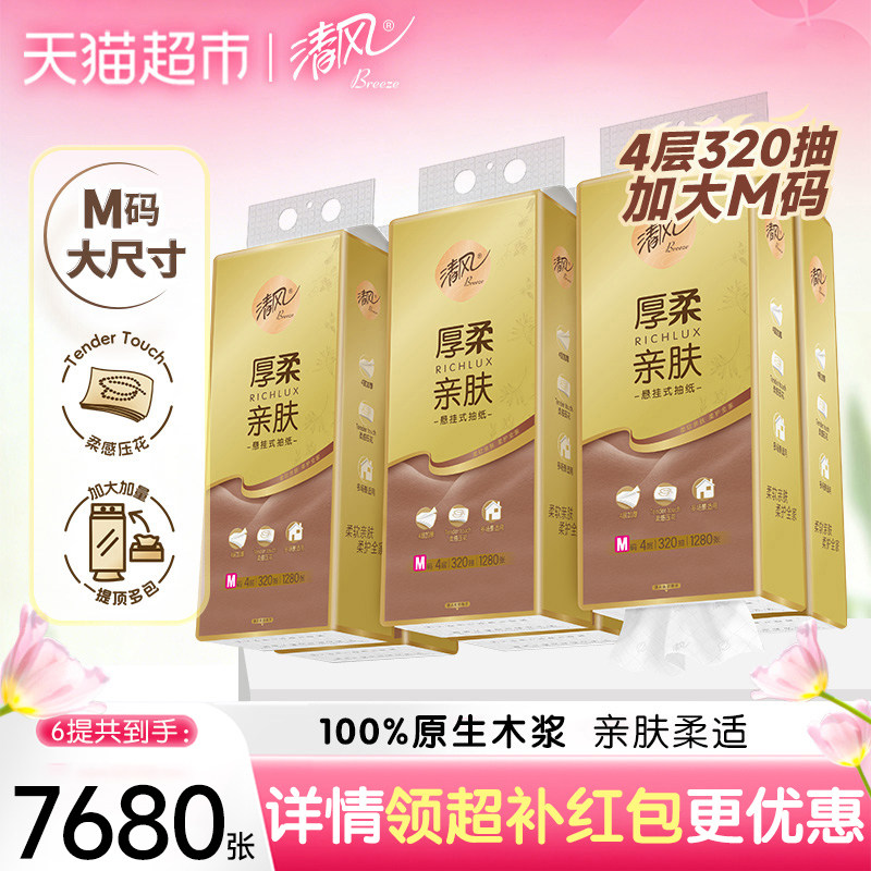 //img.alicdn.com/bao/uploaded/i3/725677994/O1CN01T7RBolMxHeF1chua_!!4611686018427385770-0-item_pic.jpg