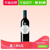 奔富同门法国原装进口光之颂亿干红红酒750ml 浪漫礼品礼物