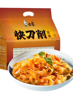 白象快刀削大宽面条特产挂面