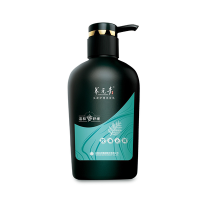 云南白药养元青控油止痒洗发水