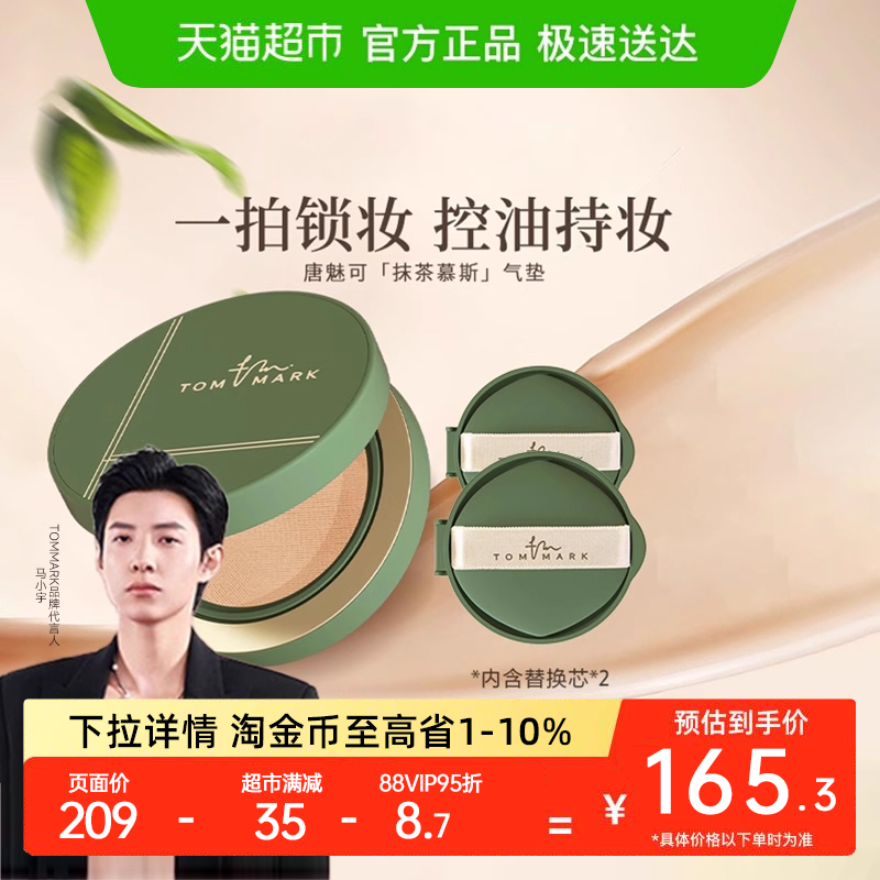 [һ]ȿĨ־ÿͲױƤ۵bb˪Ʒٷ 149Ԫ