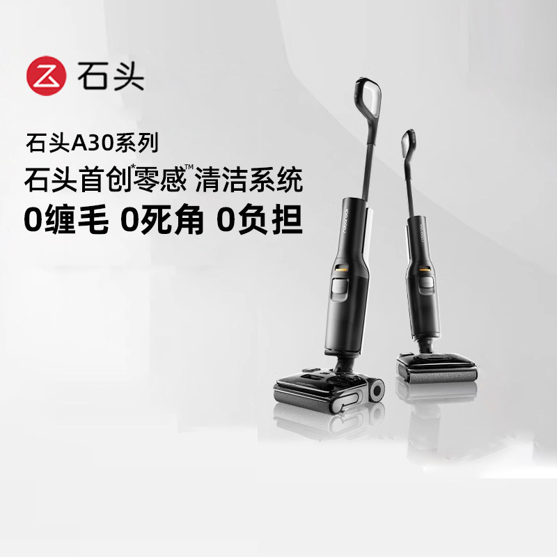 A30 ʯͷA30����ϴ�ػ�