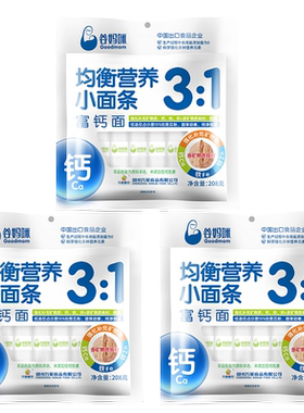 谷妈咪31钙铁锌小面条208g*3袋