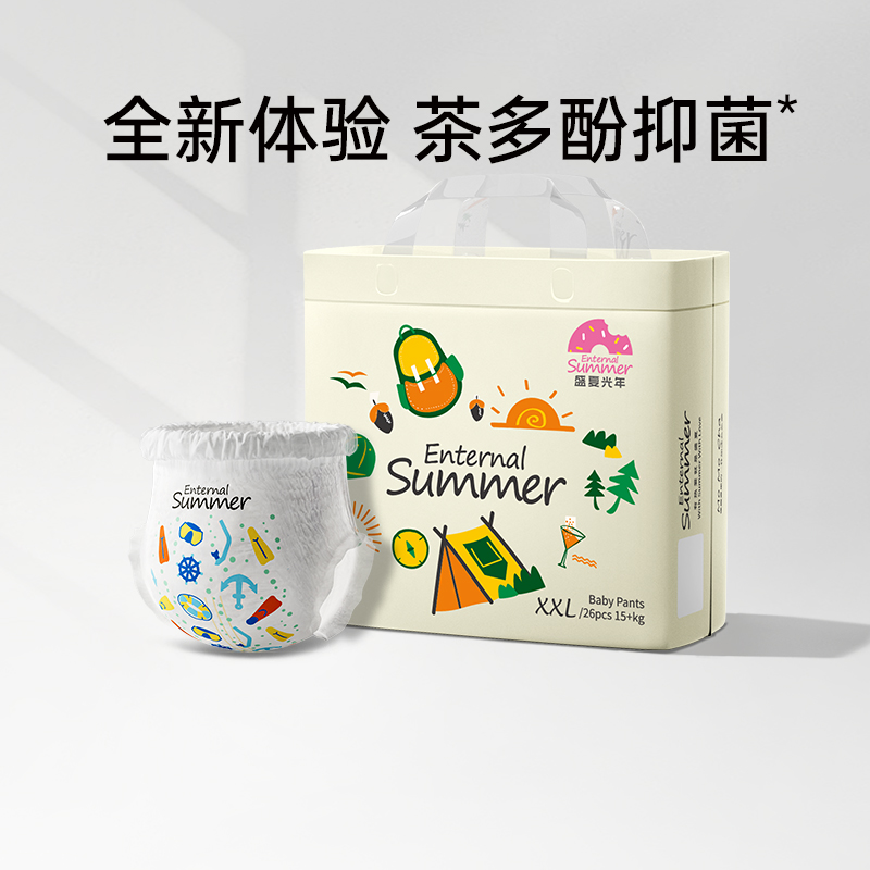 盛夏光年透气夏日么么茶拉拉裤