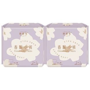 她研社安睡裤春眠小裤夜安裤防漏薄透气柔软亲肤ML*6条