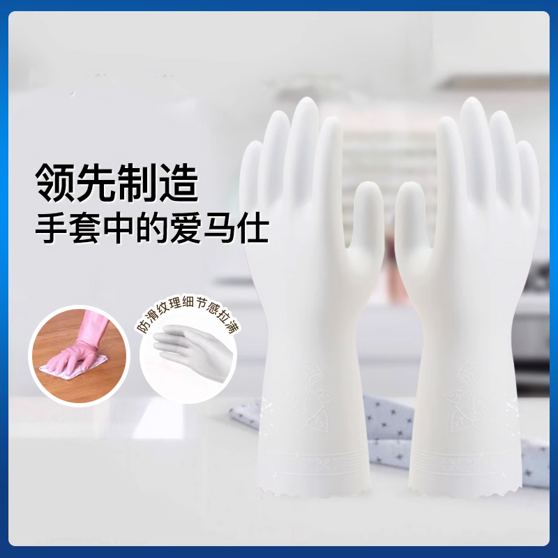 SHOWA/尚和日本进口家务手套