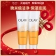 OLAY玉兰油乳液泡沫洁面乳清洁洗面奶保湿 双支装